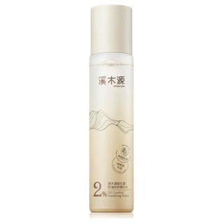 simpcare 溪木源 层孔菌控油安护护肤套装 (精华水120ml+精华乳100ml)