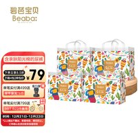 beaba碧芭宝贝丛林狂想曲拉拉裤XXL码32片*4包（15kg以上)学步裤箱装