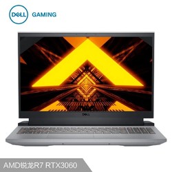 DELL 戴尔 游匣G15 15.6英寸游戏本（R7-6800H、16GB、512GB、RTX3060）