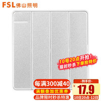 FSL 佛山照明 开关插座四位单极大跷板开关砂银四开单控面板 F11D-K4/1四开单控
