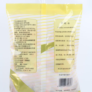 世壮 燕麦保健片 650g