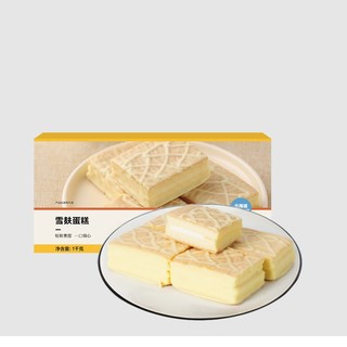 YANXUAN 网易严选 雪麸蛋糕 1kg