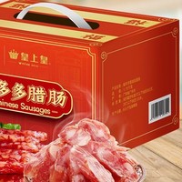 百亿补贴：皇上皇 福多多腊肠 1.15kg