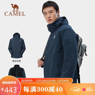 CAMEL 骆驼 [丁真同款]骆驼CamelTex户外御寒冲锋衣男防油污外套三合一登山服