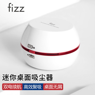 fizz 飞兹 FZ669004 迷你桌面吸尘器 红色