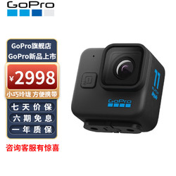 GoPro HERO11 Black Mini 运动相机 防水防抖相机