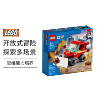LEGO 乐高 City城市系列 60279 消防车