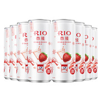 RIO 锐澳 微醺经典草莓味鸡尾酒 330ml*8罐