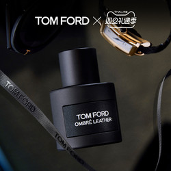 TOM FORD 汤姆·福特 影皮革香水 EDT 100ml