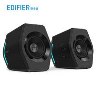 EDIFIER 漫步者 G2000 2.0声道 桌面 蓝牙音箱