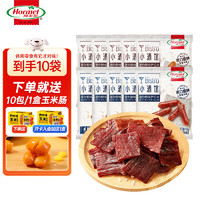 Hormel 荷美尔 轻享萨拉米肠 咸甜40g*10包