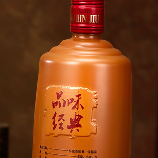 怀庄 经典 铁盖版 53%vol 酱香型白酒 500ml*2瓶 双支装