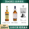 DIAGEO 帝亚吉欧 克拉格摩尔12年+泰斯卡10年+黑白狗 苏格兰威士忌 200毫升组合装