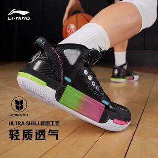 李宁男鞋篮球鞋幻影4新款官方正品防滑减震耐磨实战