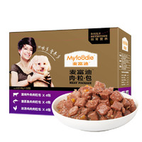 Myfoodie 麦富迪 狗湿粮肉粒包狗罐头狗零食 混合味95g*1