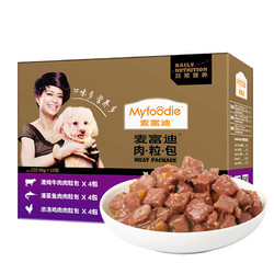 Myfoodie 麥富迪 零食泰迪中小型犬拌飯濕糧肉粒包95g&times;12狗罐頭狗零食