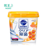 Kao 花王 新低16.79，Kao 花王 餐具清洁粉洗碗机专用甜橙香680g（需买三件）