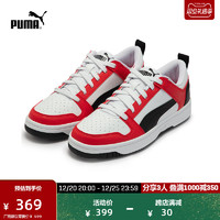 PUMA 彪马 官方 男女情侣同款经典复古休闲板鞋 REBOUND 369866