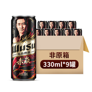 WUSU 乌苏啤酒 赤焱啤酒 330ml*9听