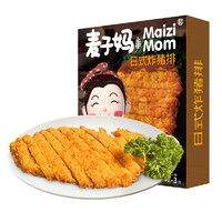 麦子妈 日式炸猪排 原味 270g*1盒 速冻预制菜 半成品小吃 可用空气炸锅