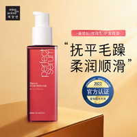 魅尚萱 韩国爱茉莉 美妆仙（mise en scene）护发精油80ml 玫瑰香型 针对受损发质 抚平毛躁 柔润顺滑 魅尚萱  预售