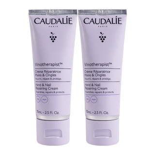 CAUDALIE 欧缇丽 葡萄滋养护甲手霜 75ml*2