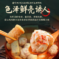 移动端、京东百亿补贴：鲜味时刻 关东煮458g含料包罗森711空气炸锅食材火锅丸子  微辣口味 10串 398g+60g料包