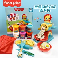 抖音超值购：Fisher-Price 儿童彩泥超轻黏粘土面粉彩具