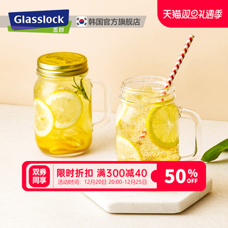 三光云彩 IP626 玻璃储密封罐 金色 500ml