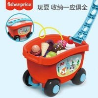 抖音超值购：Fisher-Price 儿童过家家冰淇淋雪糕手推车冰激凌玩具套装