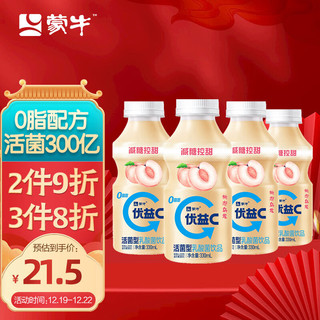 MENGNIU 蒙牛 优益c 活菌型乳酸菌饮品 桃泡乌龙味 330ml*4瓶