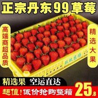 玖玖农场 新鲜水果 优惠商品