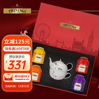 TWININGS 川宁 大师茶品骨瓷礼盒 进口红茶 送礼佳品茶叶罐装192g 年货礼盒