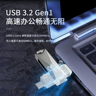 梵想（FANXIANG）F379M U盘 Type-C/USB3.2 双接口手机电脑两用u盘 商务办公优盘 128GB银色