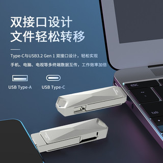 梵想（FANXIANG）F379M U盘 Type-C/USB3.2 双接口手机电脑两用u盘 商务办公优盘 128GB银色