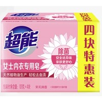 抖音超值购：超能 内衣皂女士洗衣皂肥皂101g*4家用实惠装内裤除菌去渍香味持久