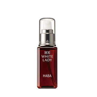 HABA 雪白佳丽精华液 60ml