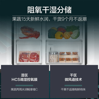 Haier 海尔 冰箱出品601升一级变频风冷无霜两门对开门冰箱双开门超薄家用大容量智能电冰箱干湿分储冰箱601升天青釉