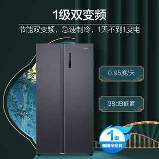 Haier 海尔 冰箱出品601升一级变频风冷无霜两门对开门冰箱双开门超薄家用大容量智能电冰箱干湿分储冰箱601升天青釉