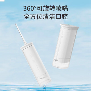 海尔 （haier） 冲牙器水牙线洗牙器家用旅行便捷式洁牙器全自动电动牙齿清洁器预防牙结石 汗玉白