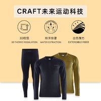 CRAFT 运动保暖内衣裤男红标