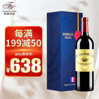 巴顿酒庄（Chateau Leoville Barton）1855二级庄 巴顿城堡干红葡萄酒2017年 750ml 正牌 JS95分 雄狮侯爵园2016