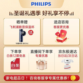 飞利浦（PHILIPS） 按摩背带仪热敷肩部颈部按摩仪颈椎按摩器弓背提醒坐姿矫正成人青少年圣诞礼物 L码--粉色