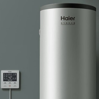 Haier 海尔 RE-300L5U1 空气能热水机 300L 5100W