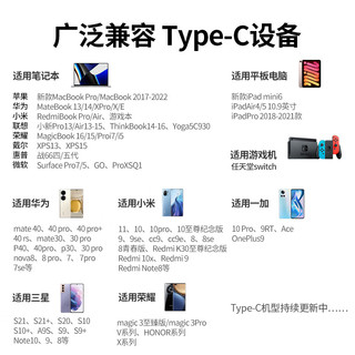 绿联 双Type-C数据线 PD100W快充线c to c车载充电线5A通用iPad Pro苹果macbook华为笔记本电脑手机1.5米紫色