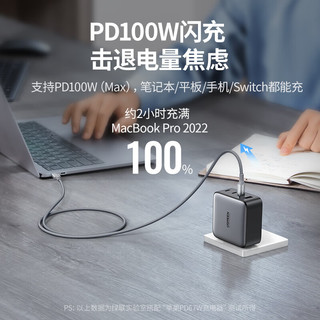 绿联 双Type-C数据线 PD100W快充线c to c车载充电线5A通用iPad Pro苹果macbook华为笔记本电脑手机1.5米紫色