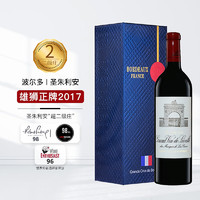 巴顿酒庄（Chateau Leoville Barton）1855二级庄 巴顿城堡干红葡萄酒2017年 750ml 正牌 JS95分 雄狮庄园2017