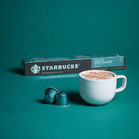 88VIP：STARBUCKS 星巴克 Nespresso浓遇胶囊咖啡分享装多口味5.7g*10颗*4条赠送马克杯