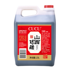CUCU 山西特产陈醋  1.5L*1