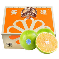 涵果 冰糖橙 一级 单果90-120g 5kg 礼盒装